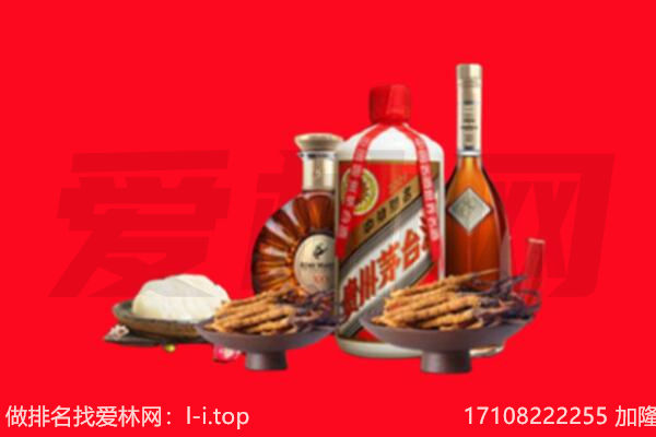 金湖县礼品回收.jpg