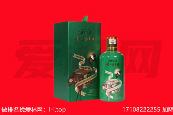 金湖县回收出口茅台酒.jpg